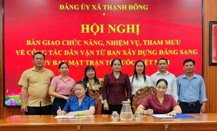 An Giang triển khai việc bàn giao nhiệm vụ tham mưu công tác dân vận từ Ban Tuyên giáo và Dân vận về Ủy ban MTTQ Việt Nam cấp xã; đồng thời kiện toàn chức danh Phó Chủ tịch Thường trực UBMTTQ Việt Nam cấp xã chuyên trách phụ trách công tác dân vận, bảo đảm hoạt động ở cơ sở được liên tục, thống nhất.